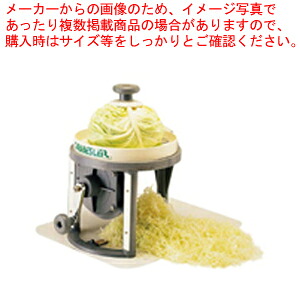 キャベスラー(手動) 【千葉工業所】 【万能調理機 キャベツ切 業務用 とんかつ屋さん キャベツ スライサー キャベツ千切り】【ECJ】