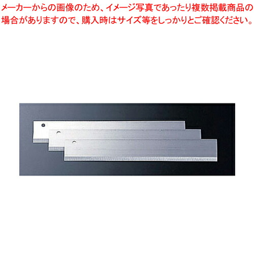楽天市場】ハッピー キャベツーRCS-70・71用 替刃【きゃべつせんぎり