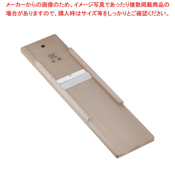 【まとめ買い10個セット品】木製 切干突 小 【 万能調理機 万能スライサー スライサー すらいさー フードスライサー 業務用野菜のスライサー 万能スライサー】【ECJ】