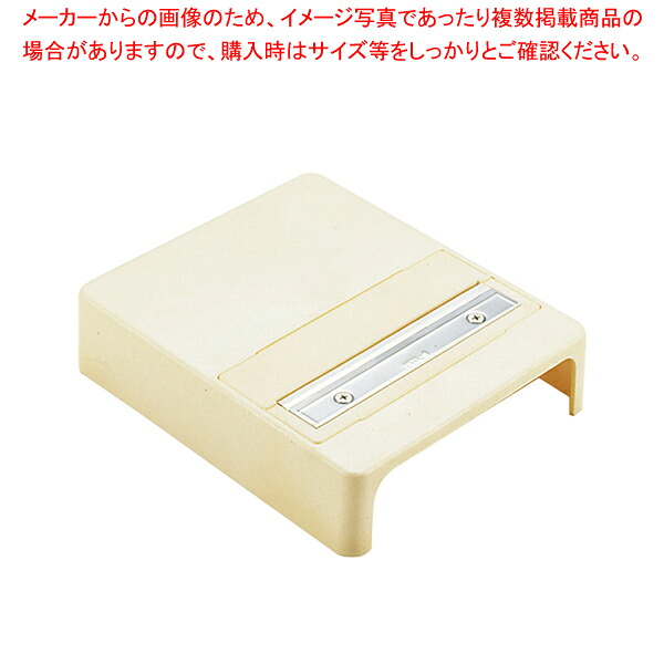 【まとめ買い10個セット品】プレーンテーブル(つま切り用) 【 野菜加工用品 野菜加工用品 業務用】【ECJ】