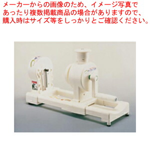 NEWツマカッター 手動つまきり君【ECJ】