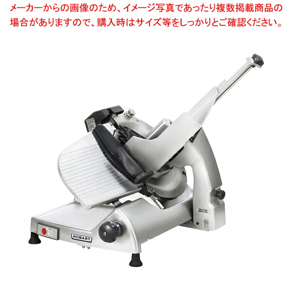 ホバート マニュアル スライサー HS6N【万能調理機 ねぎ切 メーカー直送/後払い決済不可 すらいさー suraisa- フードスライサー 業務用 野菜のスライサー 万能スライサー】【ECJ】|マルシェ&キッチンカーWORLD