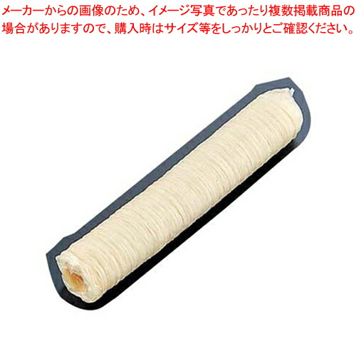 【まとめ買い10個セット品】ウィンナーメーカー用 ケーシング 細口 φ17mm(8本入) 【 ウィンナー製造部品 ウィンナー製造部品 業務用】【ECJ】