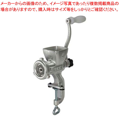 ボニー ミートチョッパー No.5 (手動式) 【ミンチ ミンチ 業務用】【ECJ】 20,470円