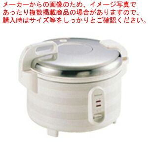 パナソニック 炊飯電子ジャー SR-UH36P【炊飯電子ジャー業務用 炊飯ジャー 業務用炊飯電子ジャー 炊飯ジャー 業務用】【ECJ】|マルシェ&キッチンカーWORLD