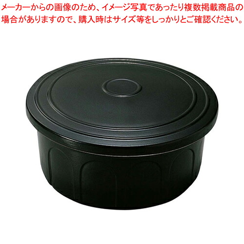 【まとめ買い10個セット品】ニューセラミックス おひつ君 黒 S-40B 【食器 食器 業務用】【ECJ】