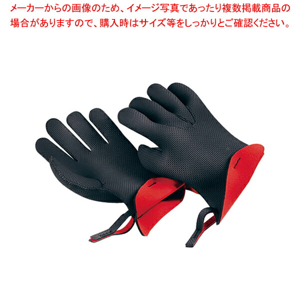 KG ファイブフィンガーグローブセット スモール 100201-11【人気 業務用 販売 通販】【ECJ】