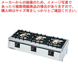 ニュー飯城(自動小銃焚きつける) M-823E 13A【ECJ】 カセットコンロ-家電-ガスコンロ