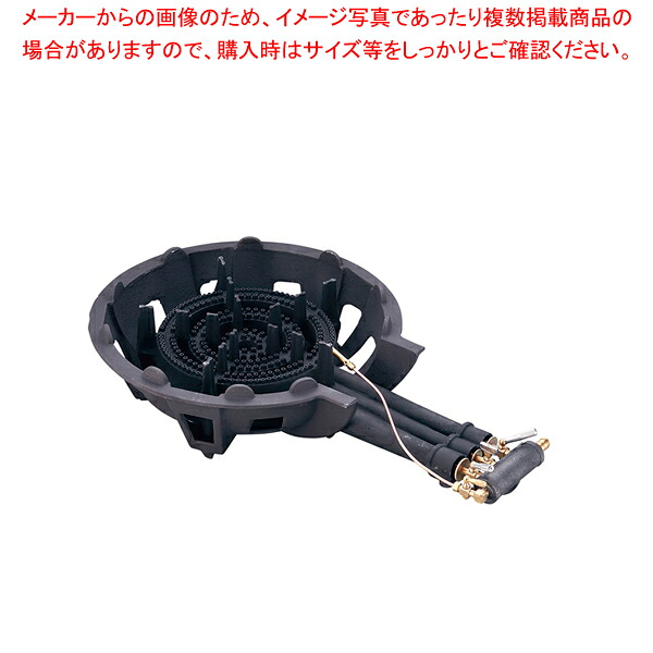 鋳物コンロ DE-30n(三重) パイロット付 13A 【鋳物コンロ 鋳物ガスコンロ ガスコンロ】【ECJ】