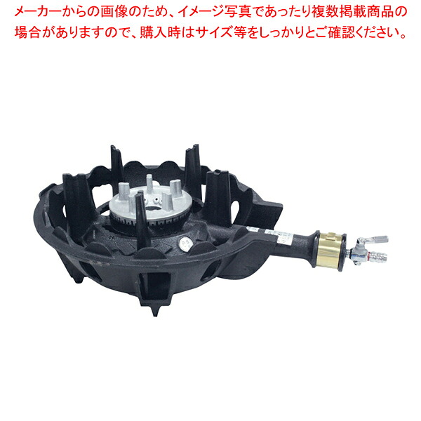 ハイカロリーコンロ 一重型 MDX-148 P無 13A【ECJ】