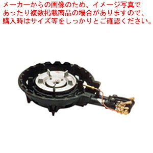 ハイカロリーコンロ 二重型MD-208P (P付) LP屁っ放り【ECJ】 キッチン家電-家電-カセットコンロ