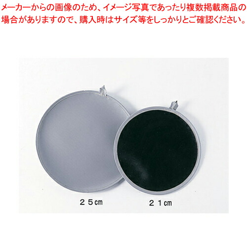 IH調理器用 ウッドフレーム 茶 (9-1600-0902) IH調理器用 ウッド