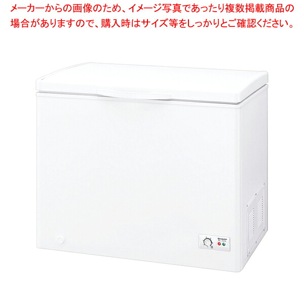 シャープ 冷凍ストッカー FC-S20D-W　【セカンド冷凍庫 コストコ】【ECJ】