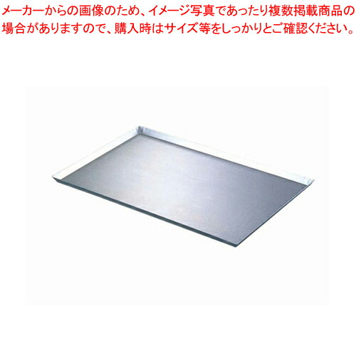 製菓製パン　アルミショックフリーザーSN1101 ENDO 10枚セット品 楽天市場】【まとめ買い10個セット品】【 アルミショック