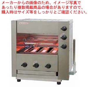 ガス赤外線同時両面焼グリラー 「武蔵」 SGR-33EX LPガス 【焼き物器 グリラー メーカー直送/代金引換決済不可 業務用赤外線グリラー 焼き台 魚焼き機 フィッシュロースター販売 串焼器 串焼機 業務用焼台 業務用焼き台】【ECJ】