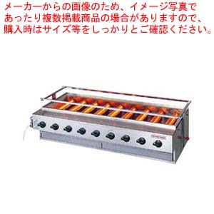 アサヒ ニュー黒潮9号 SG-N28 13A 【焼き物器 グリラー メーカー直送/代金引換決済不可 業務用赤外線グリラー 焼き台 魚焼き機 フィッシュロースター販売 串焼器 串焼機 業務用焼台 業務用焼き台】【ECJ】