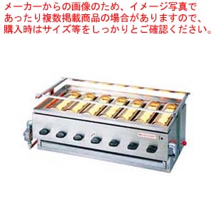 アサヒ黒潮 7号 SG-22K 13A【焼き物器 グリラー 製造業者直送/通貨価値取り替えっこ決済不可 御役目用赤外線グリラー 焼き台 魚焼き機 フィッシュロースター売りわたす 串焼器 串焼機 御役目用焼台 御役目用焼き台】【ECJ】