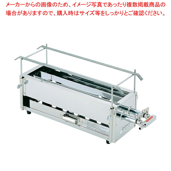 SA18-0二本パイプ焼鳥器 (小) LPガス 【焼き鳥の焼き台 焼き器 焼き鳥焼き機業務用 焼き機 串焼き器 串焼き台 焼き鳥台】【ECJ】