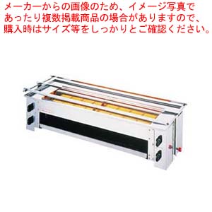 アサヒ串焼(W大) SG-30 13A【串焼き器 焼き鳥グリラー 業務用焼き鳥器 焼き鳥マシーン 焼き鳥焼き器 串焼きコンロ 焼き鳥器具 串焼き台 焼肉 焼き台】 【メーカー直送/代引不可】【ECJ】