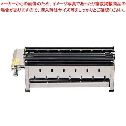 無煙式やきとり器 KE-S LPガス【焼き物器 焼鳥 うなぎ焼台 メーカー直送/後払い決済不可 串焼き器 焼き鳥グリラー 業務用焼き鳥器 焼き鳥マシーン 焼き鳥焼き器 串焼きコンロ 焼き鳥器具 串焼き台 焼肉 焼き台】【ECJ】|マルシェ&キッチンカーWORLD
