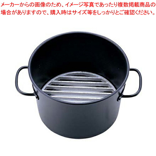 鉄 ジャンボ火起し(両手付) 30cm 【焼鳥器 業務用 焼き鳥器 木炭 炭火 炭焼き やきとり 串焼き コンロ 焼き鳥焼き器 焼き物器 焼台 串焼き器 串焼器 串焼機 焼き鳥コンロ 関連品】 【調理器具 厨房用品 炭コンロ 炭火焼きコンロ バーベキュー用コンロ】【ECJ】