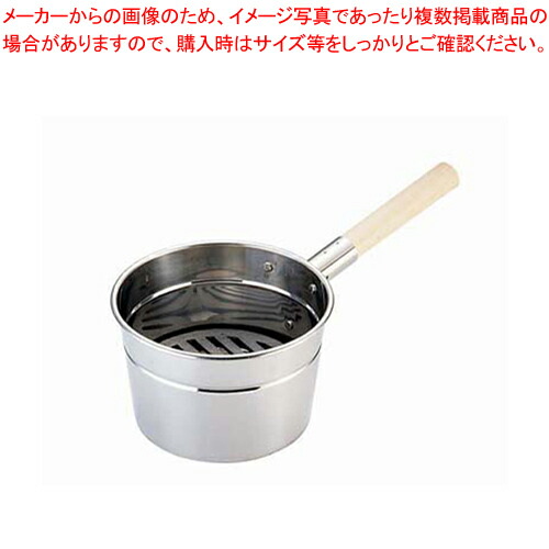 SA18-8ステンレス火起し 18cm【火おこし器 火を起こす道具 炭おこし器 炭火起こし】【ECJ】