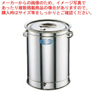 18-0オーブン21(スモーク用) 27cm 【燻製用品 スモーク機 燻製窯 器具 燻製箱 薫製器 業務用燻製器 燻製マシン 燻製メーカー 燻製釜 業務用スモーカー スモーク器】【ECJ】