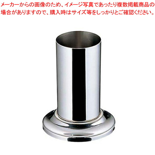 【まとめ買い10個セット品】 UK18-8串入れ【ECJ】