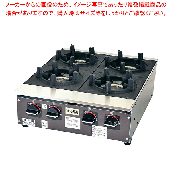 ビビンバコンロ 強火余暇活動 KBB8-4B 12A・13A【製造会社直送/信用販売決済不可 コンロ お役目用 膳立て手道具 勝手もと装置 勝手もと装置 労働者階級 愛用 売りわたす なら 名調】【ECJ】