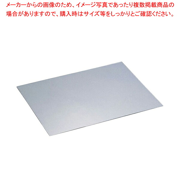 シンクマット 1820×910×3mm【ゴミ受け ネット 業務用】 【メーカー直送/代引不可】【ECJ】