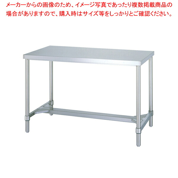 シンコー WH型 御役目台 WH-9090【ECJ】