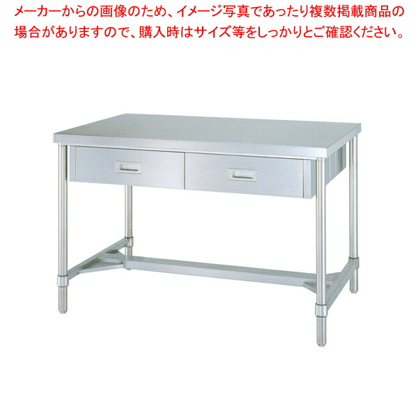 シンコー WDWH型作業台(両面引出付) WDWH-15090【ECJ】 88,785円