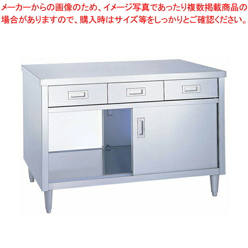 シンコー EDW型 調理台 両面 EDW-12090【ECJ】 93,365円