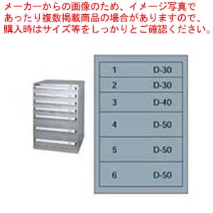 プレゼントを選ぼう！ シルバーキャビネット SLC-2502 fawe.org