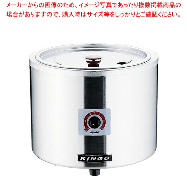 TKG 湯煎式　電気スープケトル　タイエイジャパン　　CB-60 現状 ◇ TKG 湯煎式 電気 スープウォーマー CB-60 直径350×高さ
