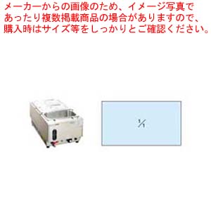 明かりウォーマーポット NWL-870VA(タテ型)【ECJ】