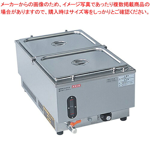 明かりウォーマーポット NWL-870VB(タテ型)【ECJ】