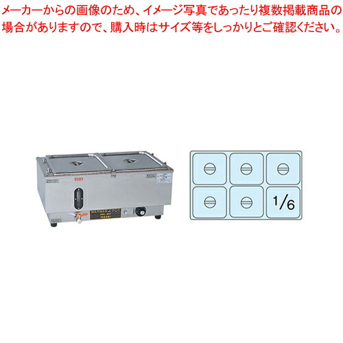 灯し火ウォーマーポット NWL-870WE(ヨコ型)【ECJ】