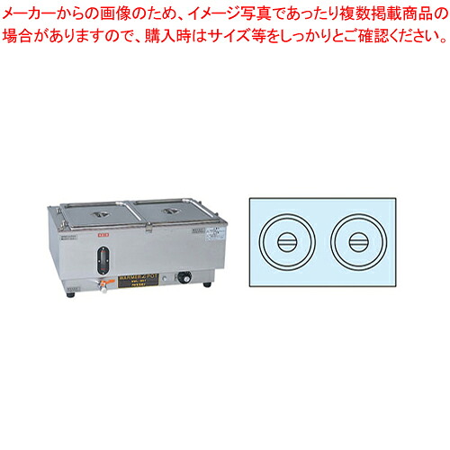 明かりウォーマーポット NWL-870WP(ヨコ型)【ECJ】