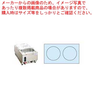 明かりウォーマーポット NWL-870VP(タテ型)【ECJ】