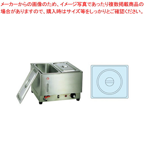 明かりフードウォーマー2/3型 KU-304【フードウォ―マー お役目用陳列棚 熱っぽい容れもの お役目用ボンネット陳列棚 お役目用保温装置】【ECJ】
