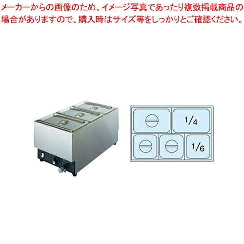 明かりフードウォーマー FFW3454 (タテ型) H印字機【お役目用陳列棚 熱っぽい容れもの お役目用ボンネット陳列棚 お役目用保温装置】【製造会社直送/代引不可】【ECJ】