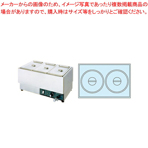 明かりフードウォーマー FFW5434 (ヨコ型) G印字機【お役目用陳列棚 熱っぽい容れもの お役目用ボンネット陳列棚 お役目用保温装置】【製造会社直送/代引不可】【ECJ】
