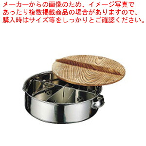 SA18-8丸型おでん鍋 【電気式おでん鍋 電気おでん鍋 おでん鍋 電気 業務用おでん鍋 おでん保温庫 おでん保温器 おでん保温機 おでん保温ケース鍋 おでんウォーマー 居酒屋 おでん保温器 おでん保温機 おでん保温ケース鍋 おでんウォーマー 業務用】【ECJ】