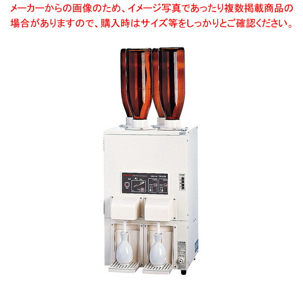 タイジ 全自動酒燗器 TSK-420B【メーカー直送/後払い決済不可】【ECJ】