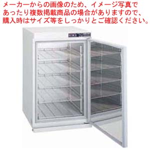 タイジ温蔵庫 FC-100【御役目用 弁当保温庫 弁当温蔵庫 弁当 昼御飯ボックス席 ウォーマー 温蔵庫 保温庫 フードキャビ ボンネット押し入れ 御役目用陳列箱 熱っぽい入れもの 御役目用ボンネット陳列箱 御役目用保温計器】【ECJ】