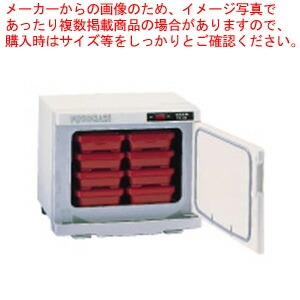 楽天市場】タイジ温蔵庫 FC-100【業務用 弁当保温庫 弁当温蔵庫 弁当