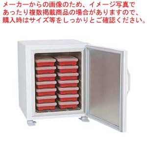 ニッセイ 弁当温蔵庫 HP-28【ECJ】