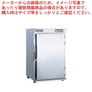 明かり温蔵庫 NB-7F【ECJ】