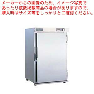 電気温蔵庫 NB-11F(60個入)【ECJ】